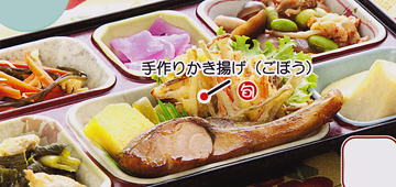 24日のメニュー